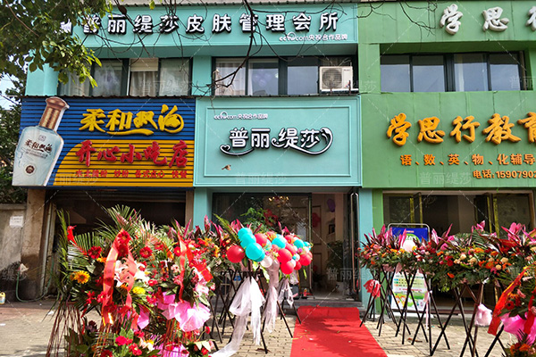 热烈庆祝江西新余嘿嘿连载APP店喜庆开业，华丽起航