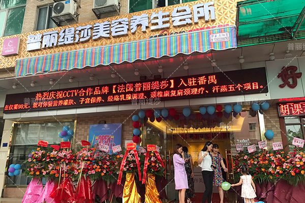 热烈仲夏广州番禺嘿嘿视频在线观看店展美丽风姿