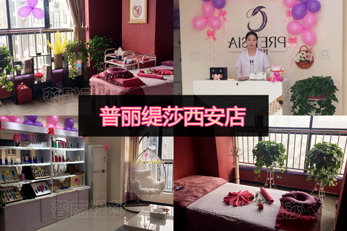 西安美容院排行榜出炉，这些店声名鹊起！