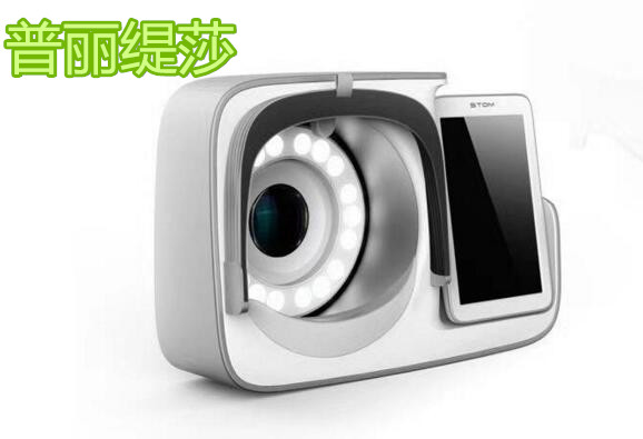 魔镜皮肤检测仪谁用过吗，是否可信？