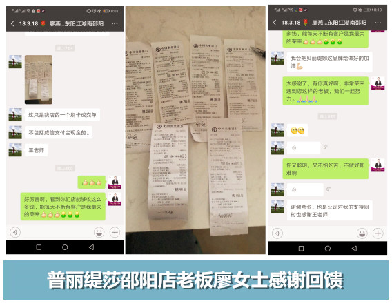 嘿嘿视频在线观看美容院怎么样？嘿嘿连载APP商真实评价反馈