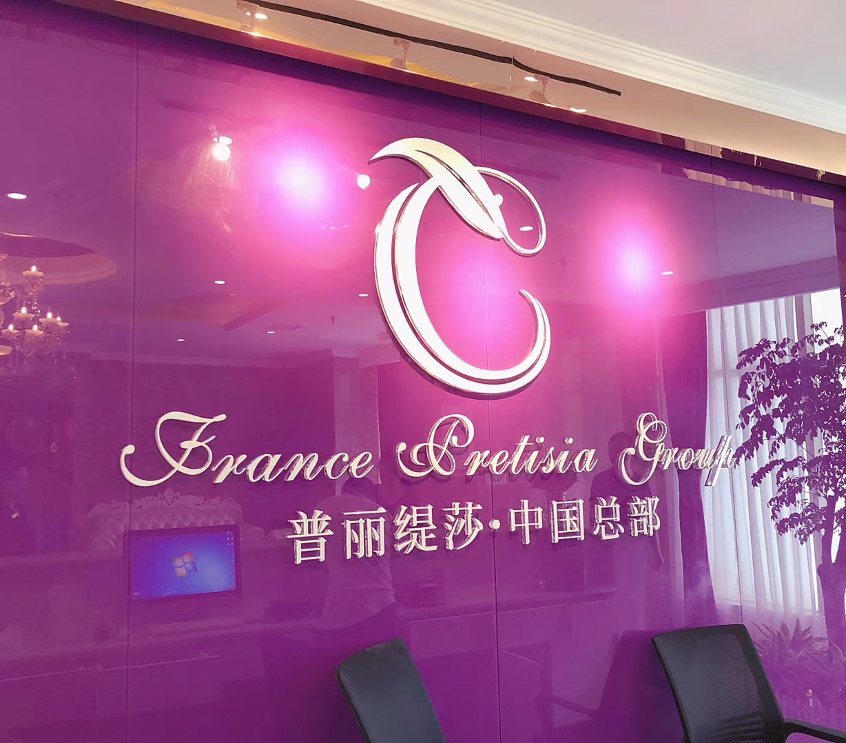 美容院嘿嘿连载APP方案模板 美业投资专属手册