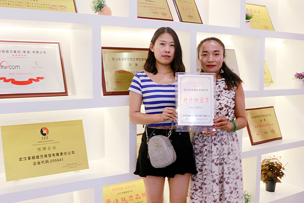 美容院嘿嘿连载APP商