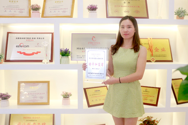湖南美容院嘿嘿连载APP
