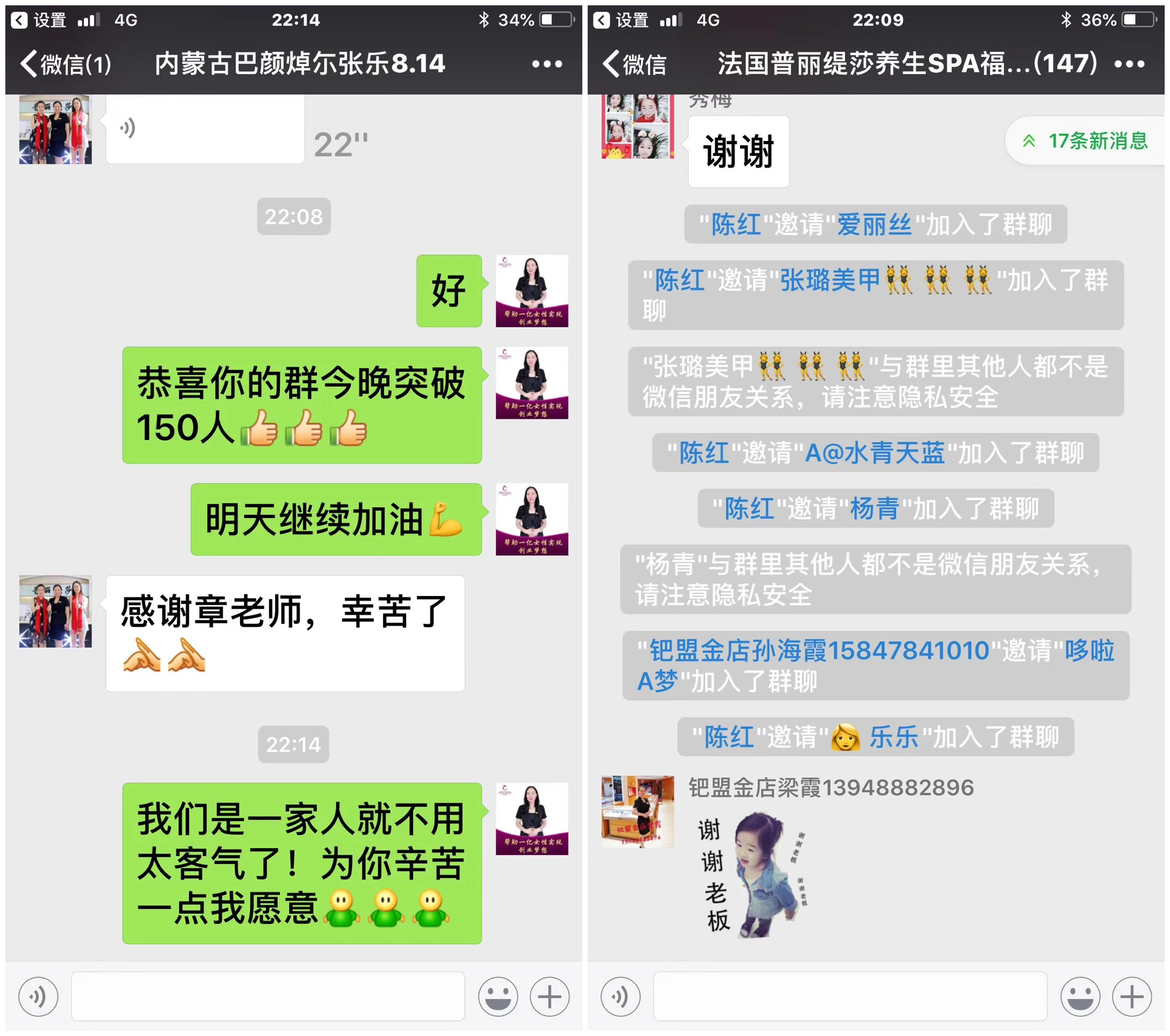 内蒙古美容院嘿嘿连载APP
