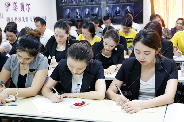 美容院早会主持词范文 正能量满满