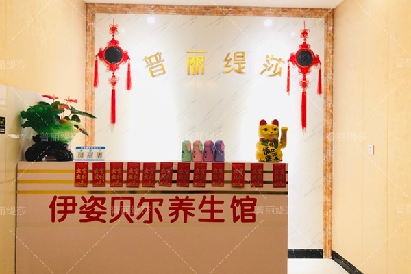漯河嘿嘿视频在线观看养生馆10.25日正式营业 漯河嘿嘿视频在线观看养生馆10.25日正式营业