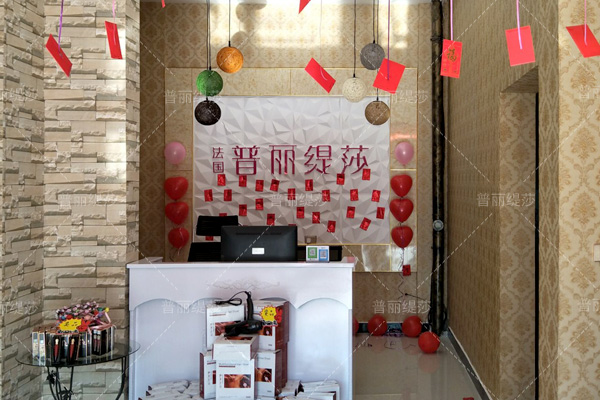 小型美容院嘿嘿连载APP