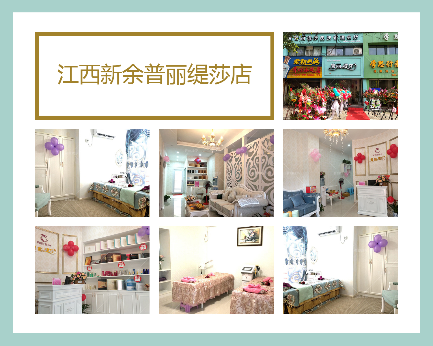 新余美容店嘿嘿连载APP排行榜