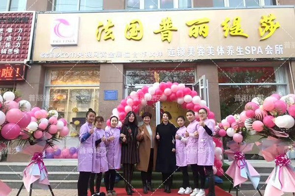 喜讯：山东德州美容美体SPA会所开业亮相