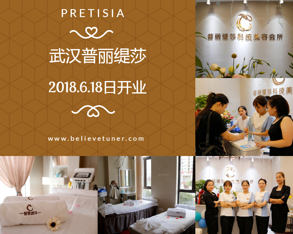 美容店嘿嘿连载APP排行榜