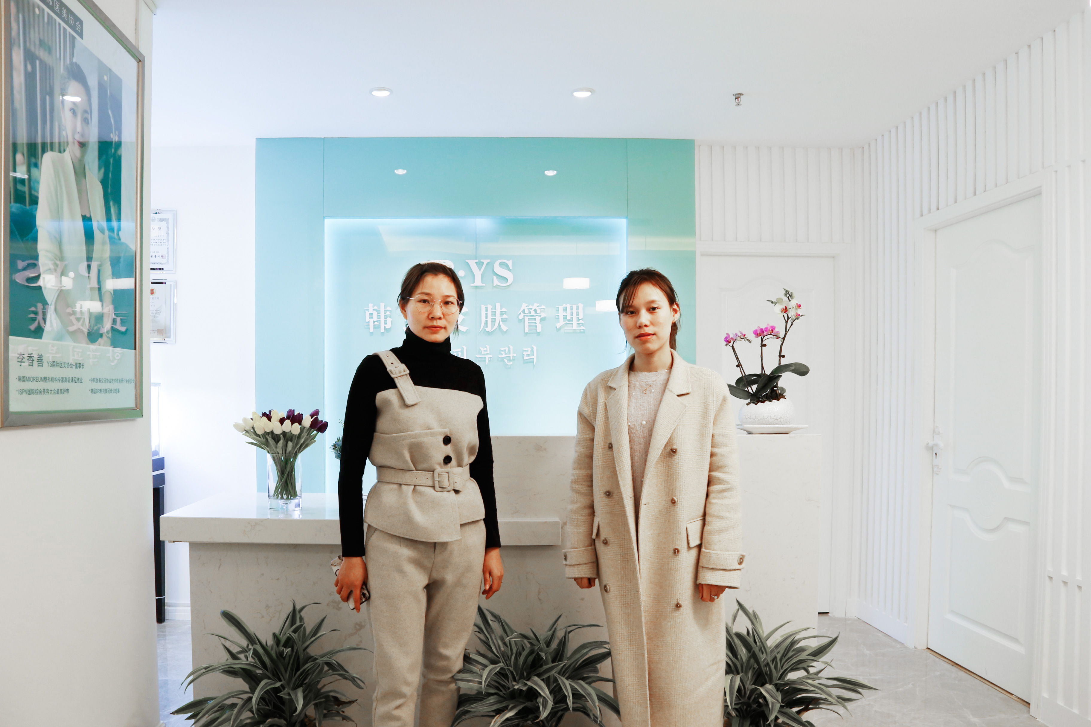 外行开皮肤管理店注意事项请记牢