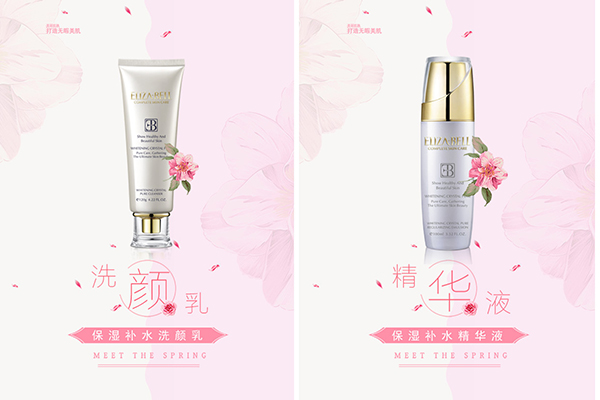  夏季超好用的水乳排行榜