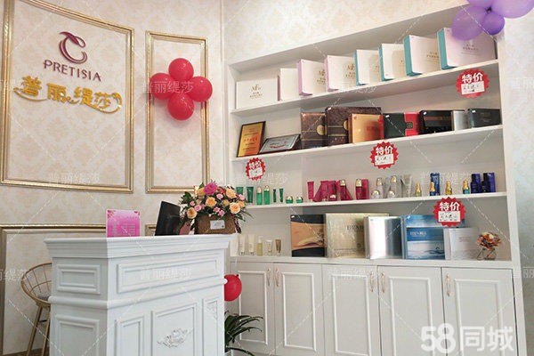 开美容院会不会赔？其实很难说