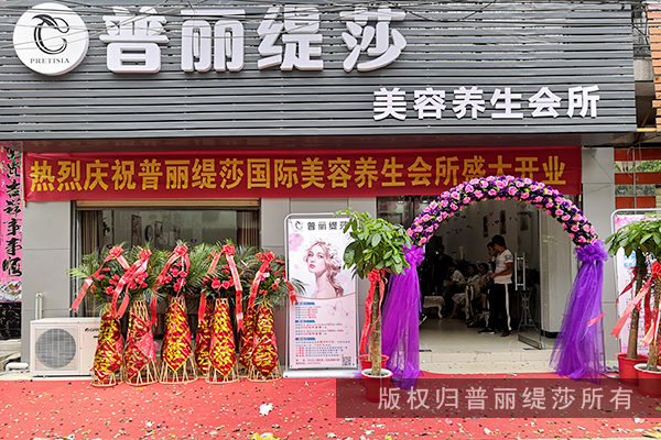 汉川嘿嘿视频在线观看新店启动，爱美人士纷至沓来