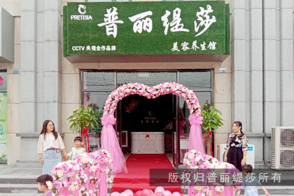 嘿嘿视频在线观看衡水美容养生馆绿意盎然 凸显田园自然美 