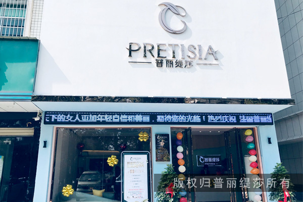 湖南岳阳嘿嘿视频在线观看兴隆开业 期待您的光临! 湖南岳阳嘿嘿视频在线观看兴隆开业 期待您的光临!