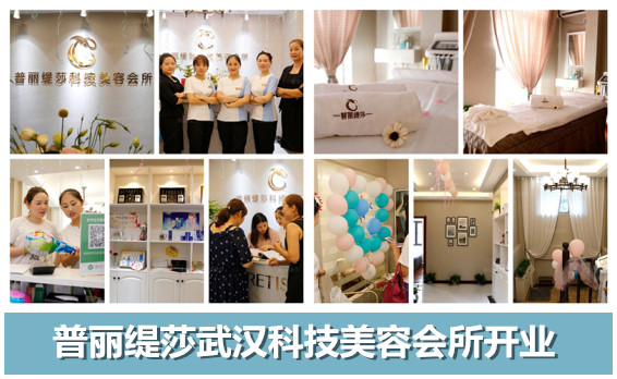 美容嘿嘿连载APP是怎么个模式，属于借势开店吗