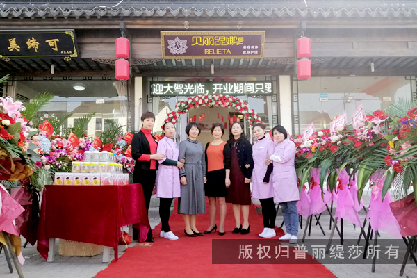 江苏苏州嘿嘿视频在线观看美容院开业，环境宁谧而惬意