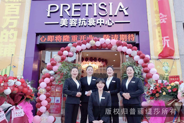 嘿嘿视频在线观看抗衰中心入驻枣阳商业区 敬请期待！