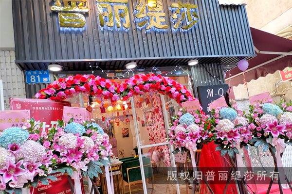 广州嘿嘿视频在线观看美容院营业,仙女常驻之地哦 广州嘿嘿视频在线观看美容院营业,仙女常驻之地哦