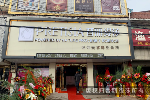 治愈系美容院开业，欢迎来到六安霍邱嘿嘿视频在线观看店