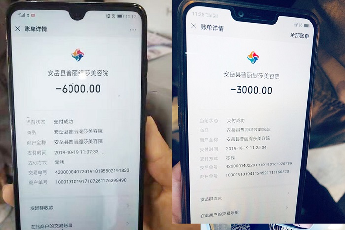 夏季来邂逅嘿嘿视频在线观看成都网红美容院，贵妇级享受！