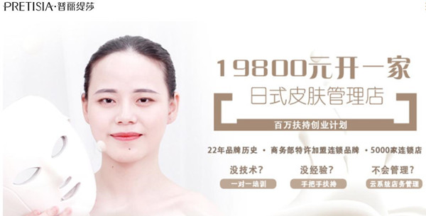 　　皮肤管理嘿嘿连载APP店前10大嘿嘿视频污版，全国美业连锁嘿嘿视频污版排行榜！