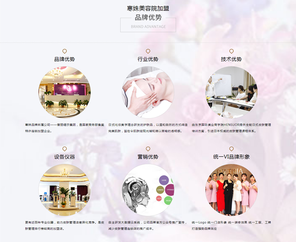 皮肤管理嘿嘿连载APP店前10大嘿嘿视频污版，全国美业连锁嘿嘿视频污版排行榜！