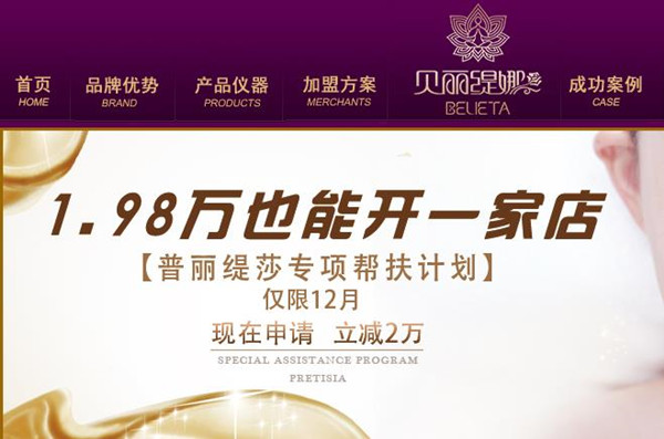 皮肤管理嘿嘿连载APP店前10大嘿嘿视频污版，全国美业连锁嘿嘿视频污版排行榜！