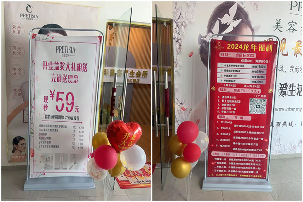 嘿嘿视频在线观看太原美容店开业啦!全新的美丽选择 嘿嘿视频在线观看太原美容店开业啦!全新的美丽选择