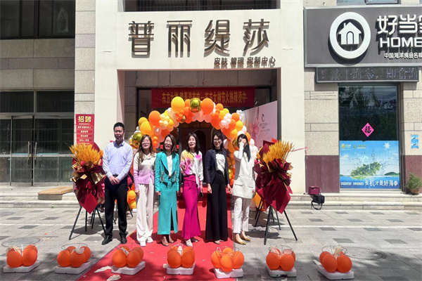 嘿嘿视频在线观看山东高密美容店开业 嘿嘿视频在线观看山东高密美容店开业